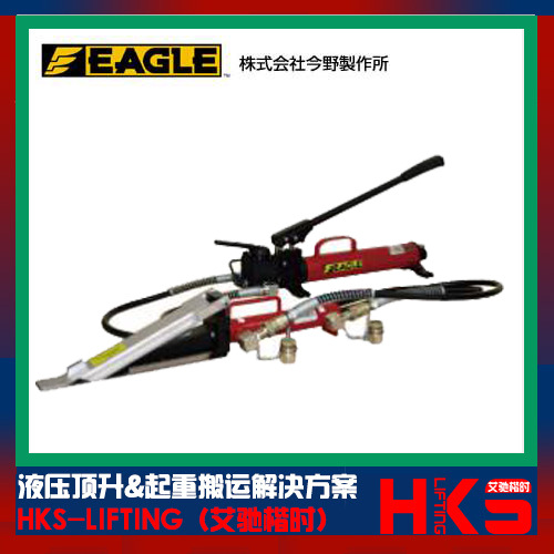 日本EAGLE鹰牌楔形千斤顶 KP-15 KP-35套装楔式千斤顶价格参数