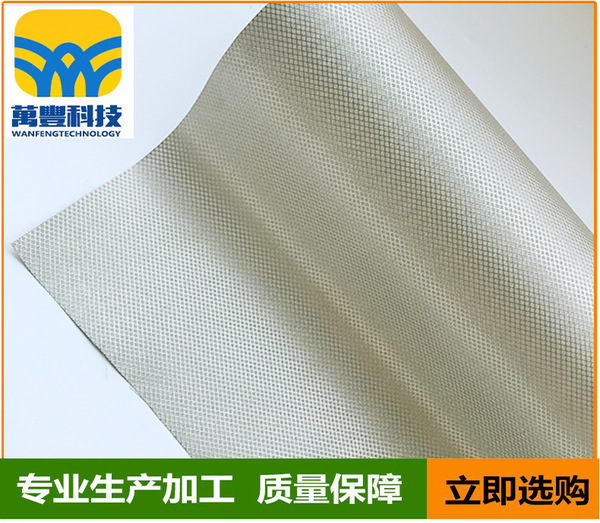 Electromagnetic shielding cloth diamond -shaped grid to prevent…