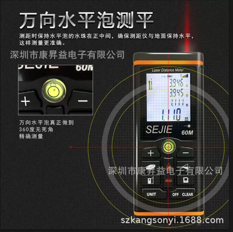 测距仪40M手持式激光测距仪高精度激光水平仪 红外线测量仪电子尺