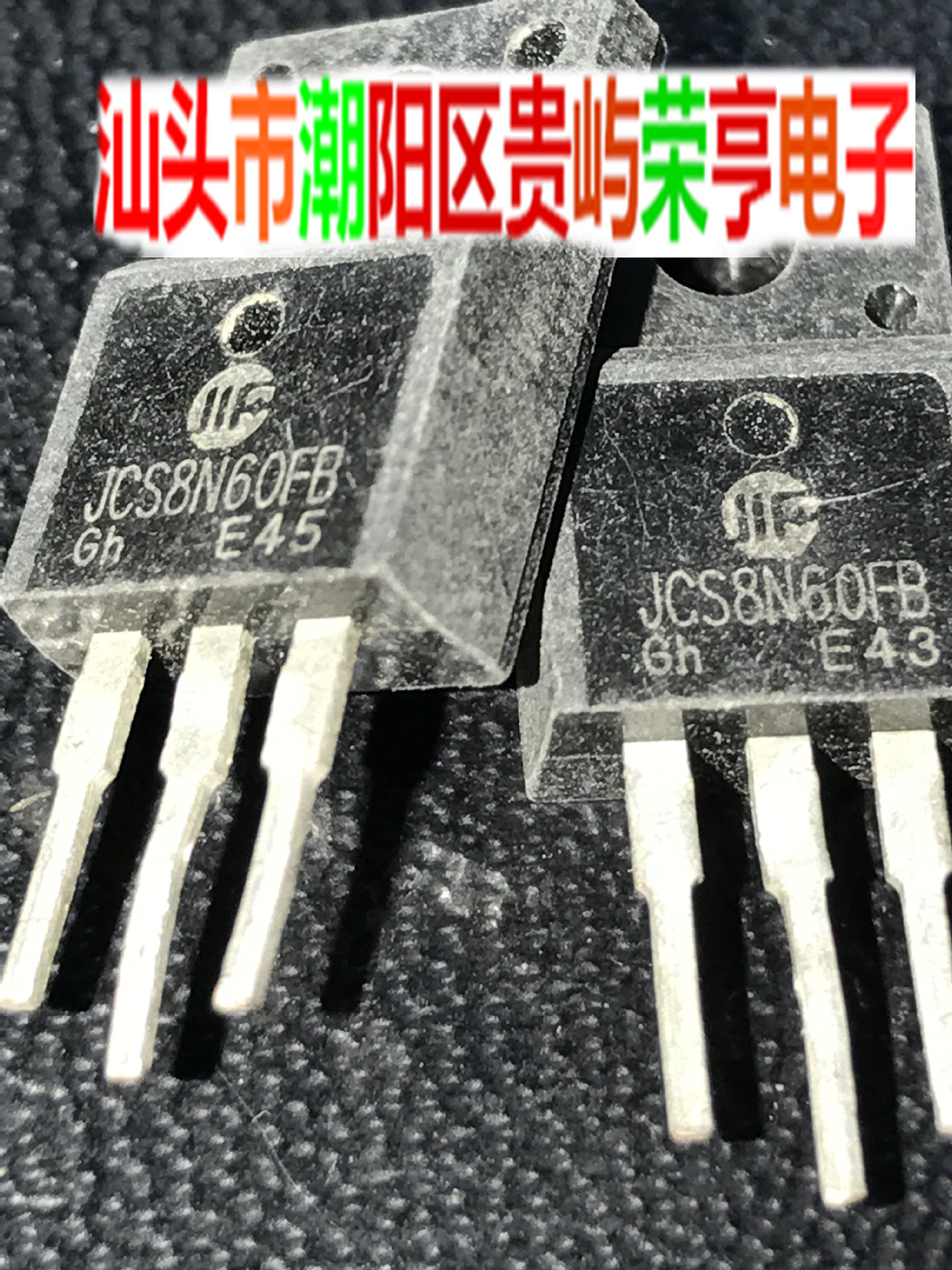 原装进口拆机四脚 KA78R12