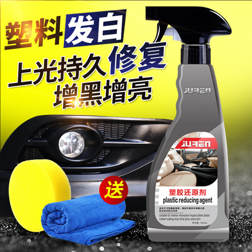 Manufacturer wholesale car giant plastic reducer, plastic part protective coating agent, rubber plastic part whitening treatment agent