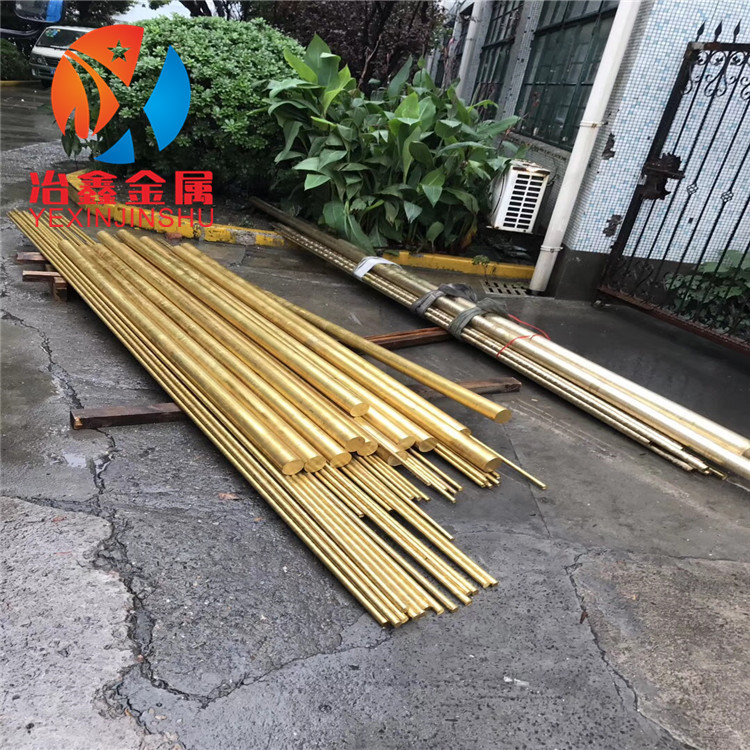 厂家直销 HA177-2铜合金 HA177-2铝黄铜板HA177-2铝黄铜棒铜套