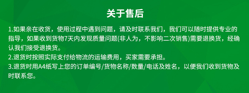 QY-1200--内墙面漆_20