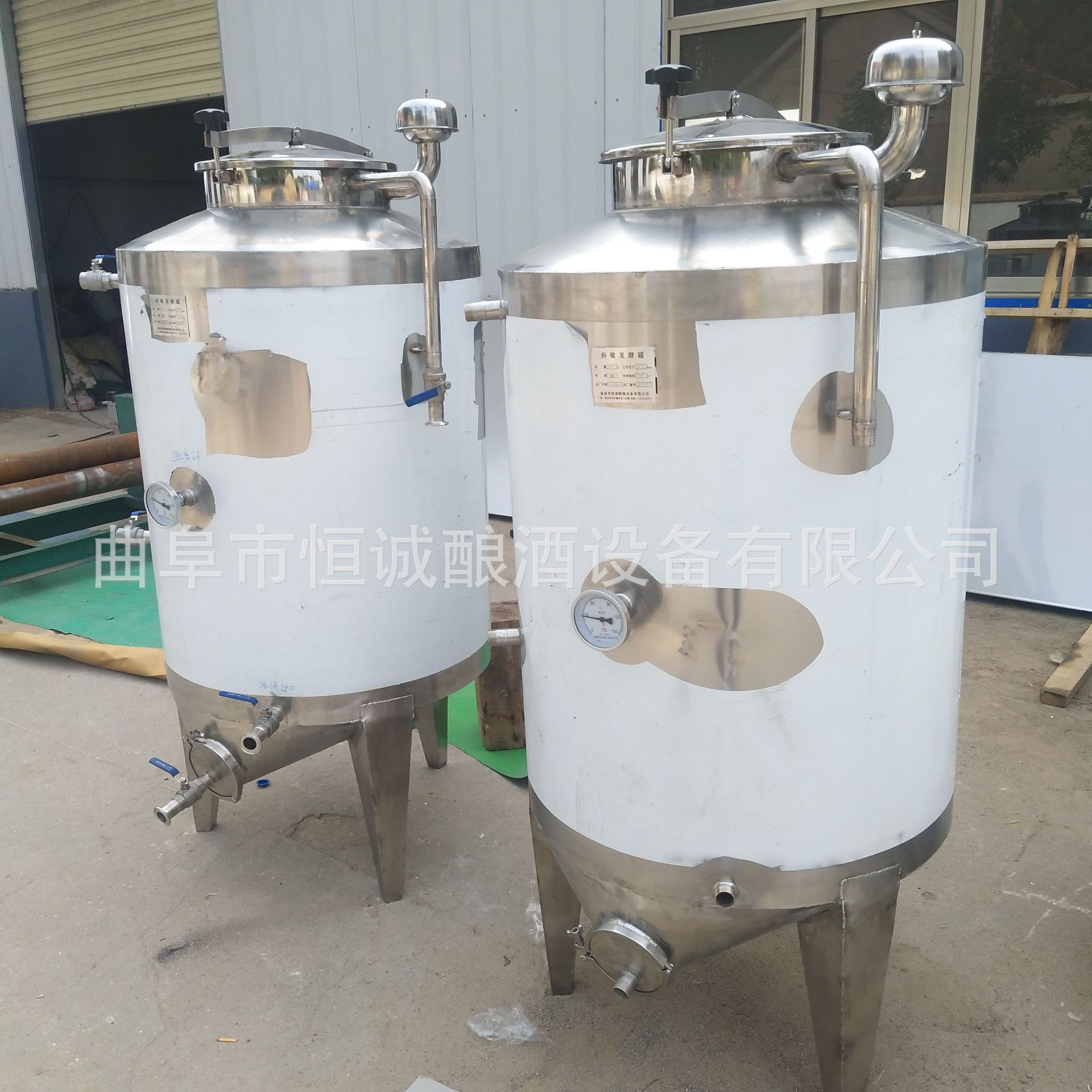 可定制304不锈钢恒温发酵罐红葡萄果酒密封储蓄罐酿酒设备酵素罐|ru