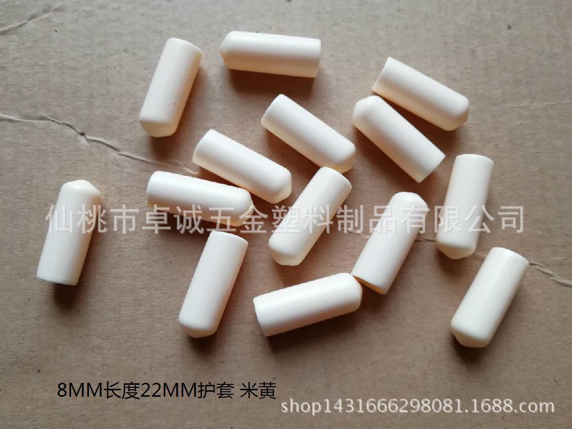 8MM管套铁线保护套形圆管胶帽鞋架塑料胶套货架PVC管帽螺丝帽