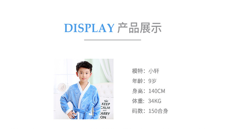 儿童睡袍_07.jpg