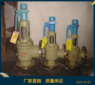 A40Y-16C, принесение радиатора защитного клапана для окрашивания цилиндра Цилиндр.