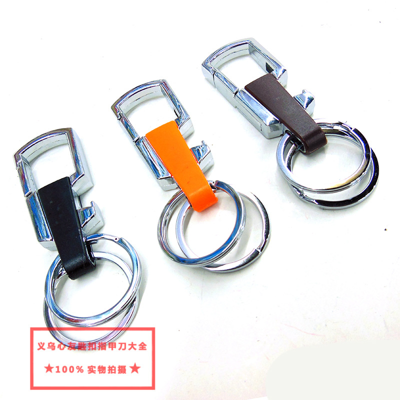 心友双环钥匙扣带开瓶器 3647 二元多元店百货商超义乌小商品直批|ms