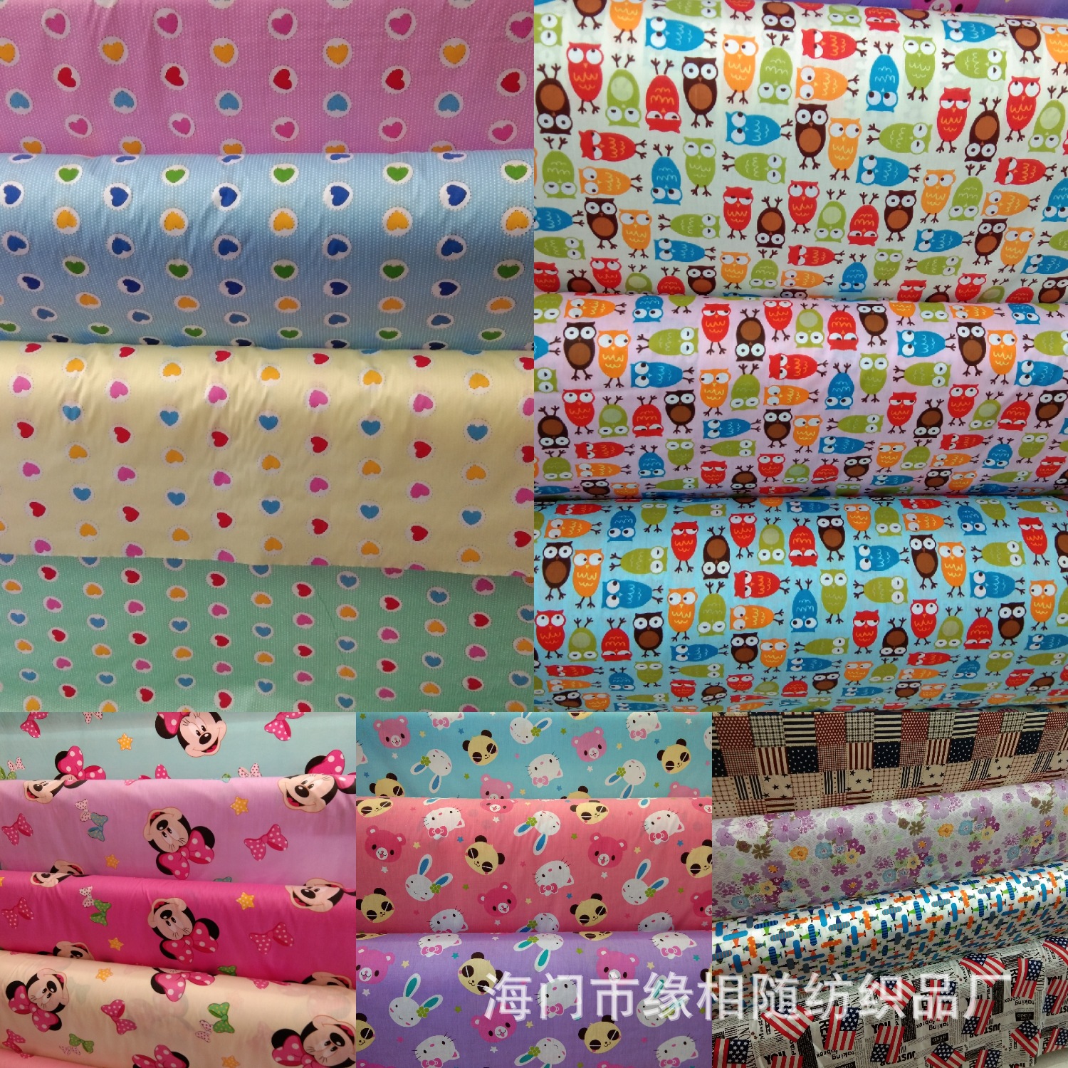 批发全棉家纺斜纹布 纯棉卡通宝宝布料 碎花手工diy面料 印花棉布