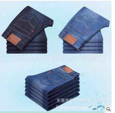 (Cross-border trading), trousers, jeans