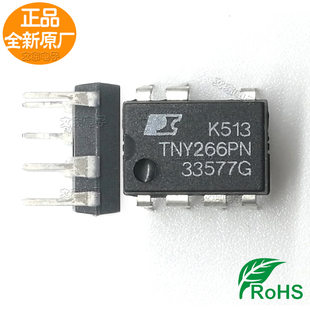 Brand new original TNY266PN power management chip IC with low batch price
