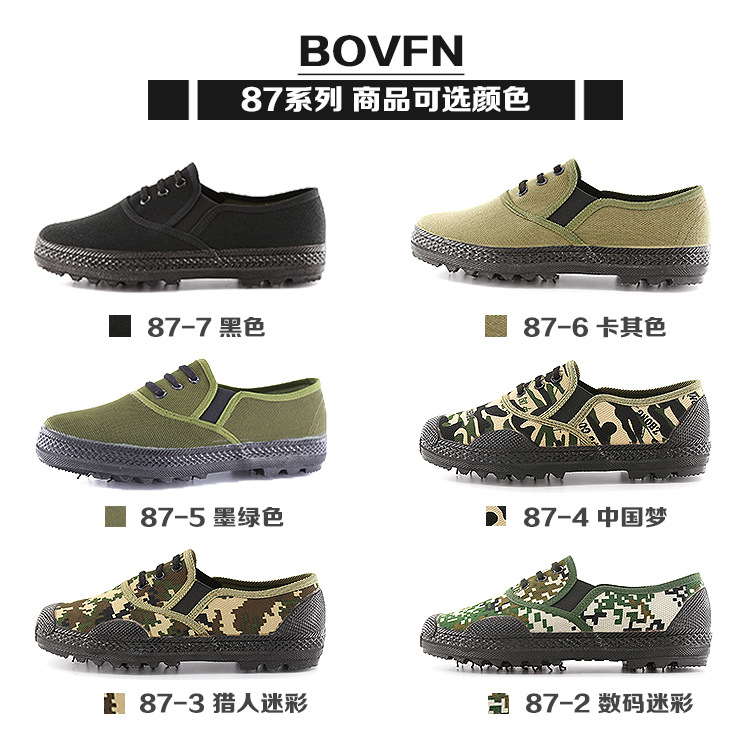 搏峰厂家批发解放鞋低帮黑色作训鞋劳保迷彩鞋硫化帆布军训鞋批发