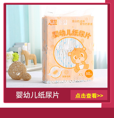 关联营销_07