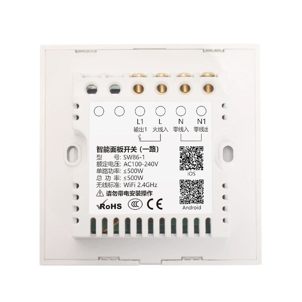 Mobile phone, touch wall switch key, voice control