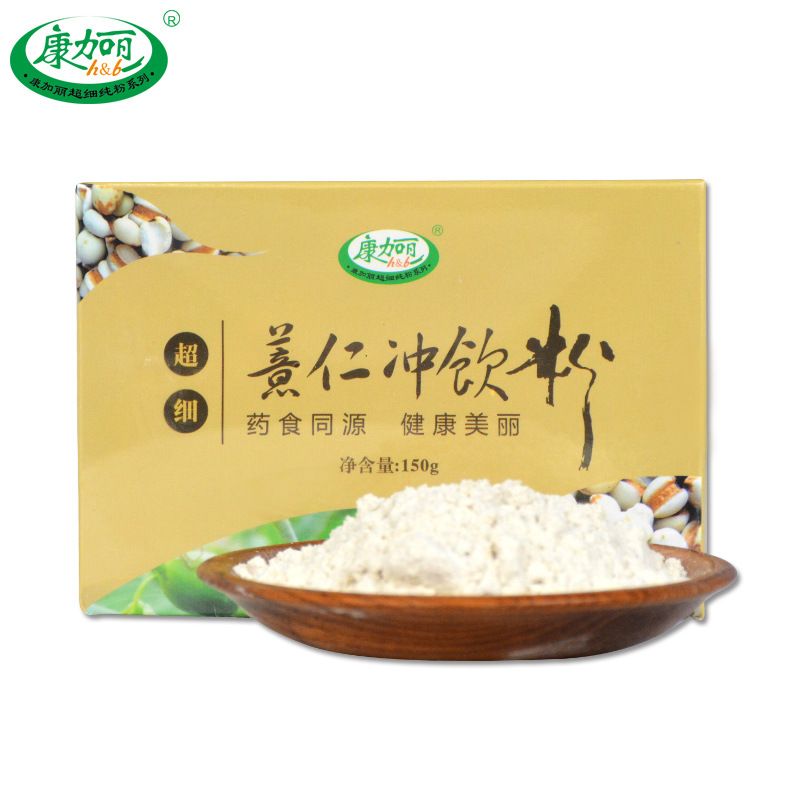 康加丽超细薏仁冲饮粉代餐五谷杂粮粉红豆薏仁粉远离湿胖白美纯粉|ms