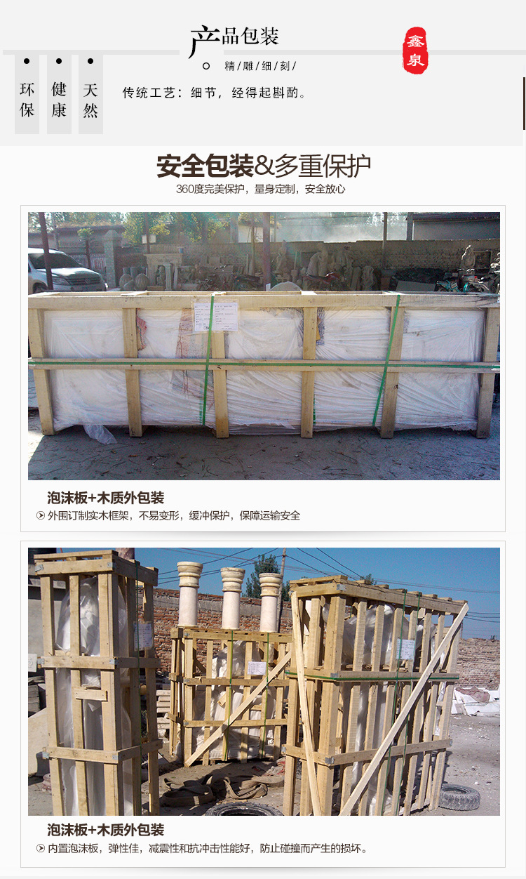 鑫泉园林详情_09