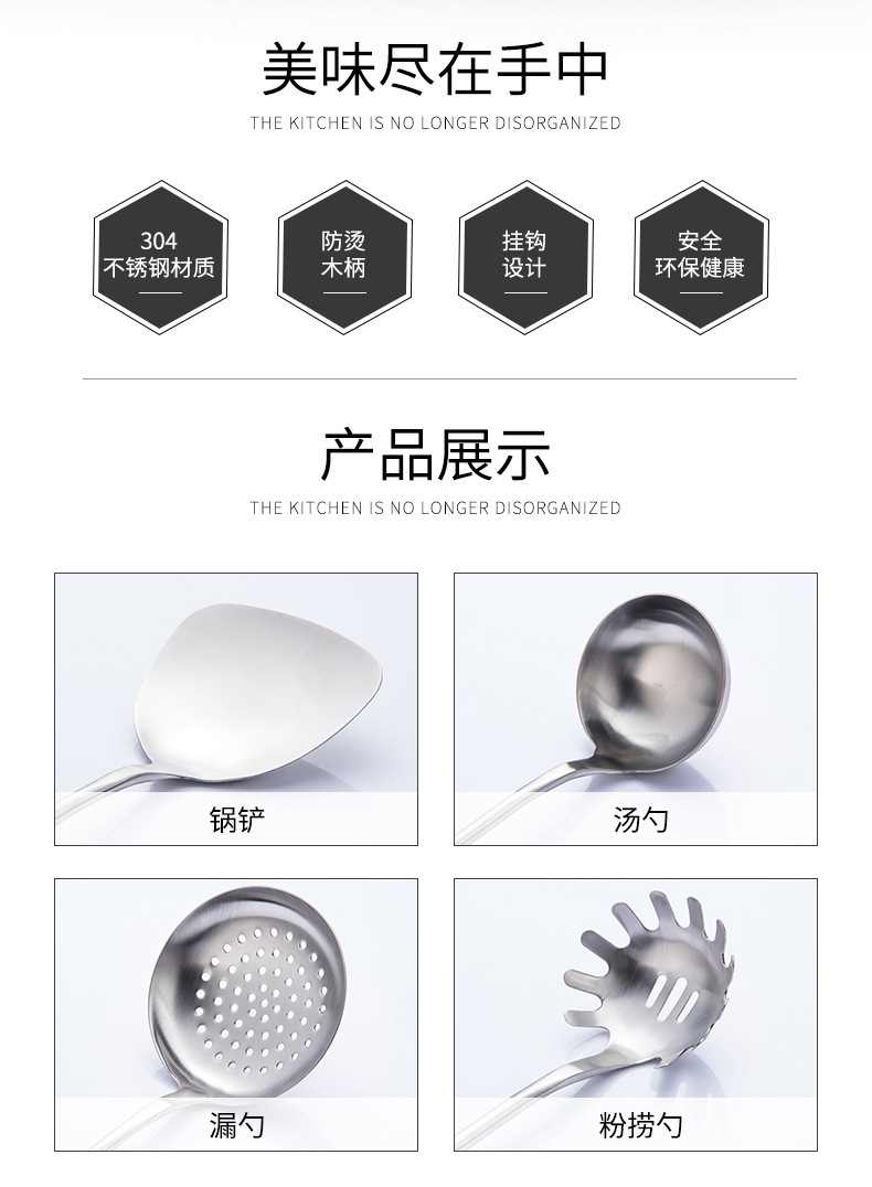 花梨木铲勺产品详情790_04