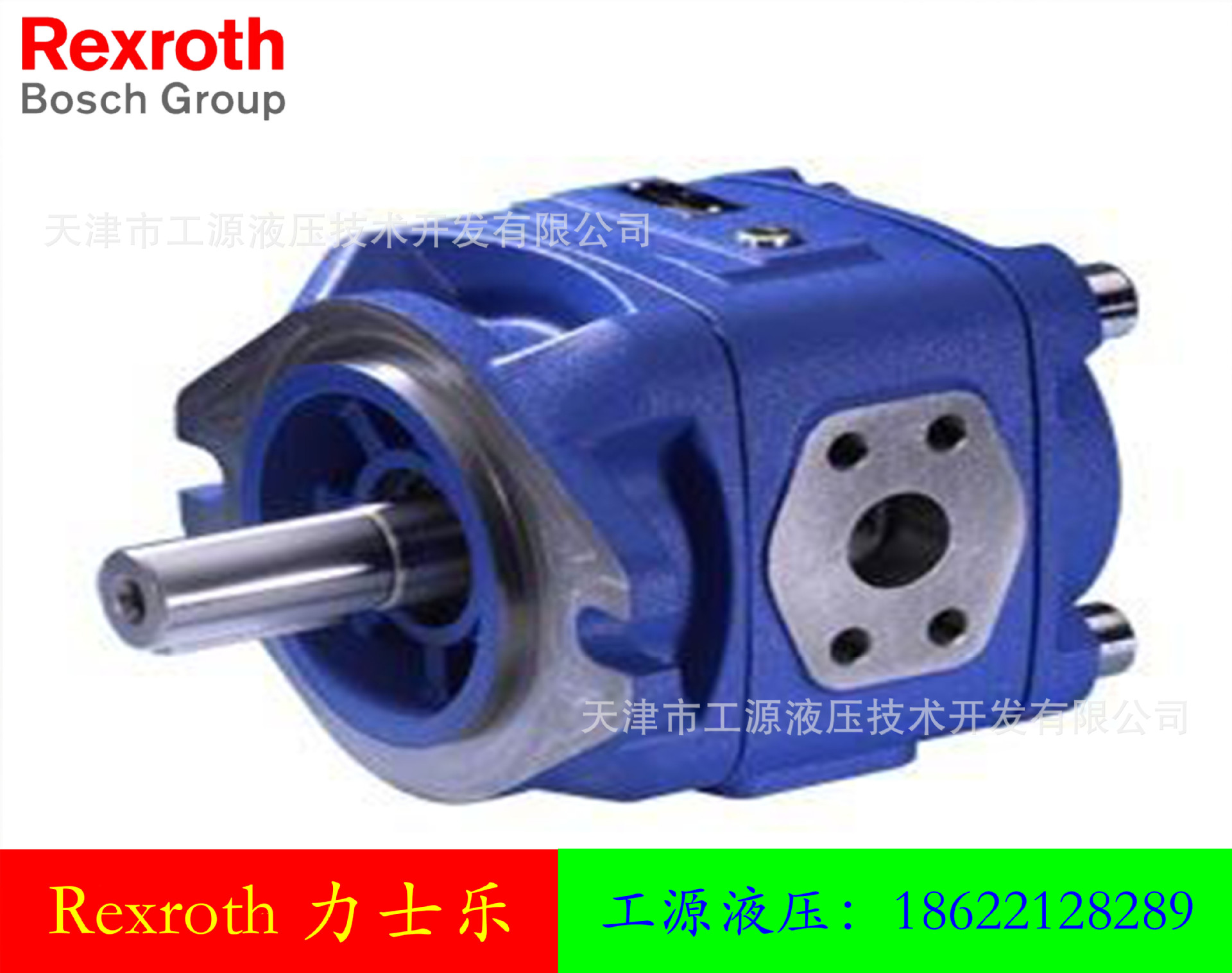 Bosch Rexroth博世力士乐  PGP 内啮合齿轮泵