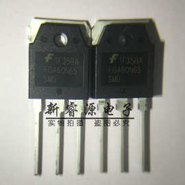 FGA60N65SMD FGA60N65 TO-3P 三极管 原装现货