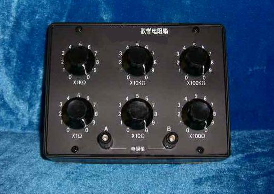 教学电阻箱      型号：GSX-J2361-1型