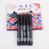 The new fine pen shaft oil -based marking pen, big head, big head, courier, courier logistics to write smooth Yiwu goods sources