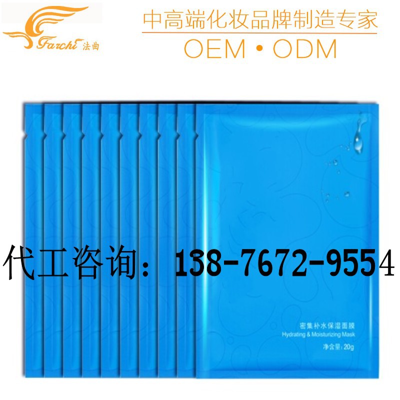 密集补水保湿面膜_conew1