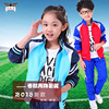 2018 new pattern Boy girl Primary and secondary school students school uniform motion suit Spring kindergarten Park service Class clothes customized