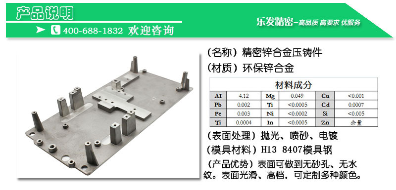 产品说明新能源】