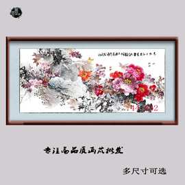 44-632精品国画洛阳牡丹 字画 横幅客厅装饰书画 高仿真画芯批发