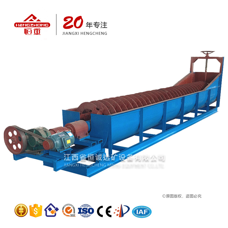 江西恒诚φ500细粉螺旋洗沙机价格