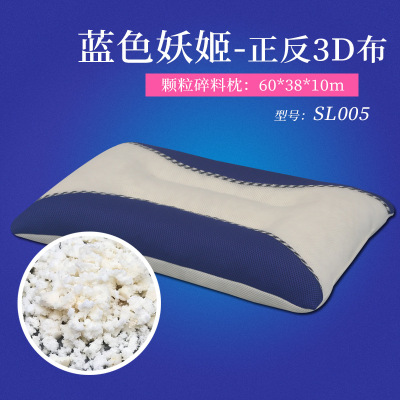厂价批发天然乳胶颗粒填充定型家用酒店工程学生宿舍通用枕头枕芯|ms