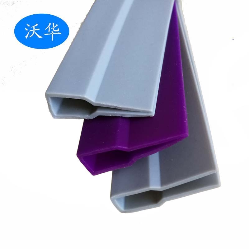 彩色磁吸门帘包边胶条 磁吸软门帘用U型条 透明磁吸软门帘胶条