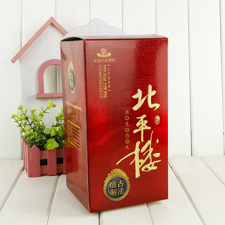 金卡纸盒定制 彩印包装盒定做彩盒 白酒盒礼品盒可印LOGO