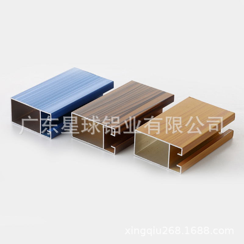 火爆提供 来图定制 木纹加工铝材 挤压铝型材 价格优惠