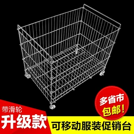 商超货架;商业专用设备;仓储货架