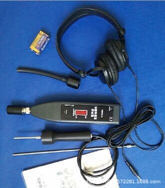 超声波探测仪/超声波泄漏检测仪/阀门内漏检测仪