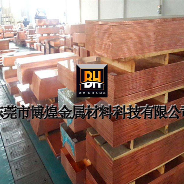 【博煌】引进美标C10100无氧铜棒 C10100紫铜板