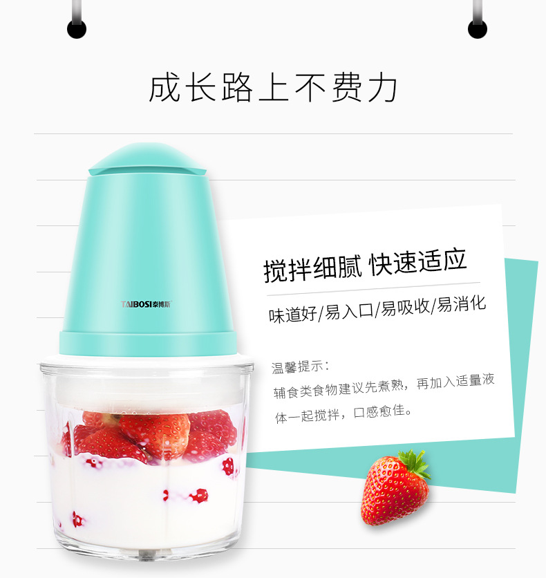 Tai Bosi baby baby Complementary food Mini small-scale Electric household Grinder Mincer Food processor semi-automatic