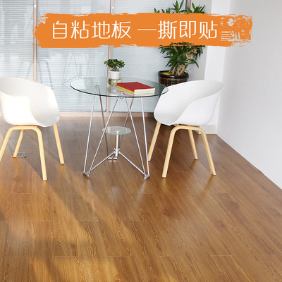 PVC地板膠自粘塑膠地板革地板貼紙塑料地板石塑地膠廠家批發