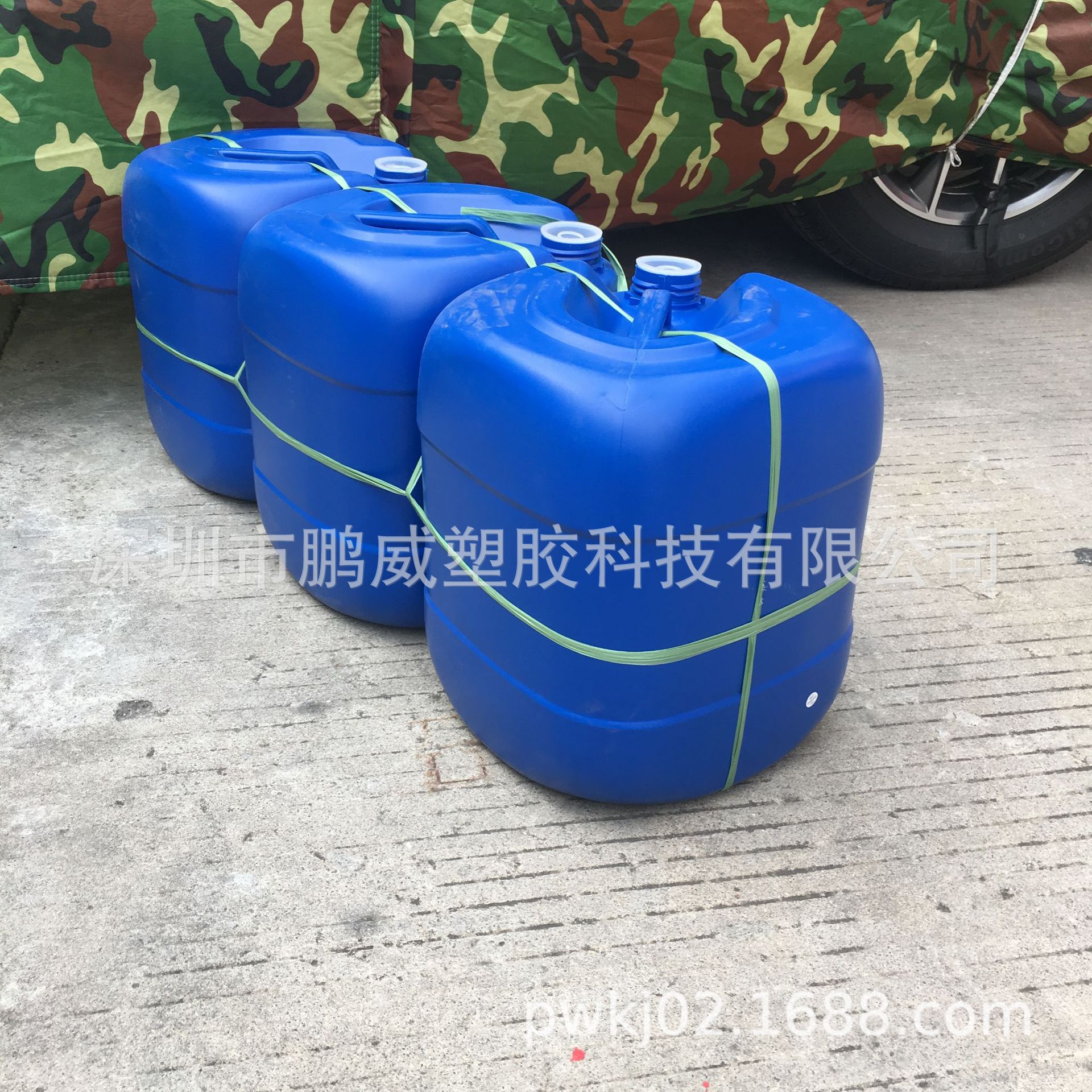 厂家批发/1.05kg+20g化工原料桶 加厚A级蓝20升方罐 带内塞硫酸桶