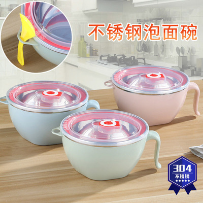 304不锈钢泡面碗带盖密封泡面杯方便面碗学生快餐杯厂家批发定制