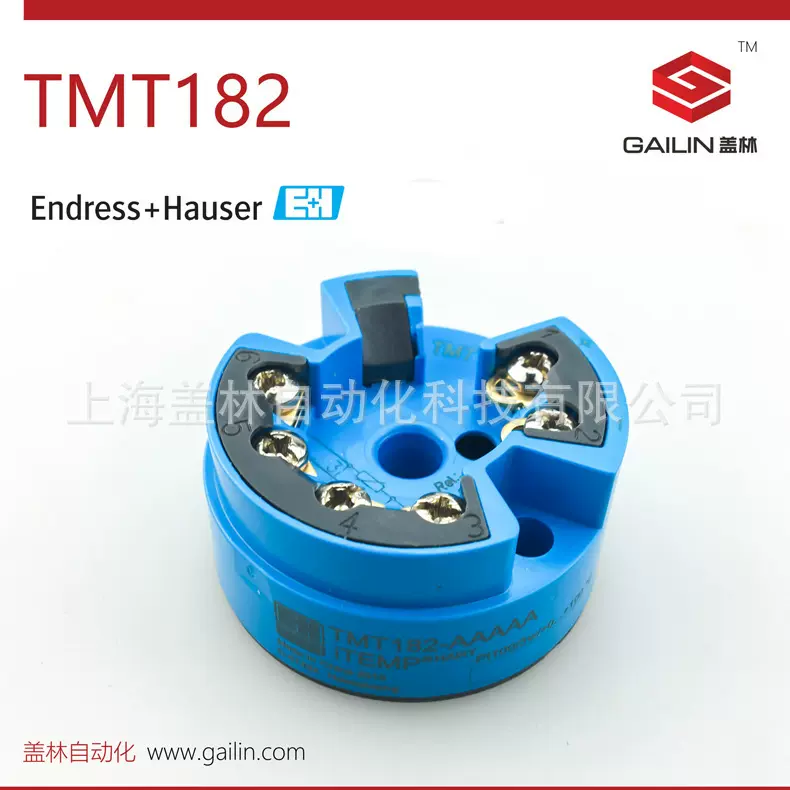 本安型TMT182-1AAAA德国E+H温度变送器 原装正品TMT-182 E+H