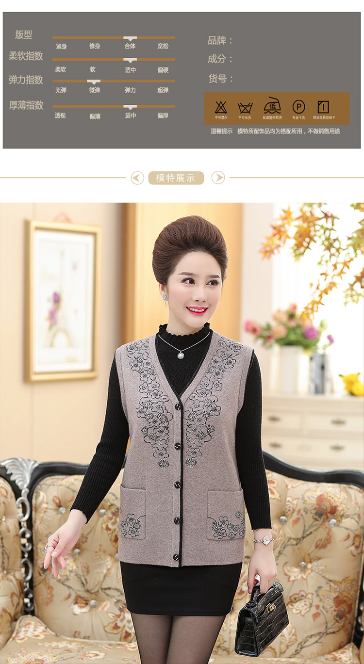 Gilet femme MOUTON ROUGE en Tricot - Ref 3317918 Image 9