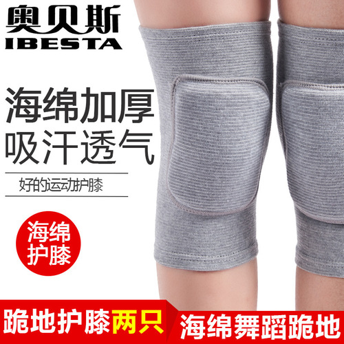 Sports knee pads for volleyball and soccer, impact-resistant, padded knee pads for dancing, kneeling, thick sponge knee pads for children, inline skating dance protective gear, wholesale.