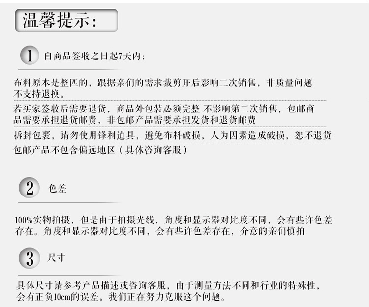 9120905043_1991571659