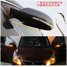 尾灯;其他车灯;LED灯带