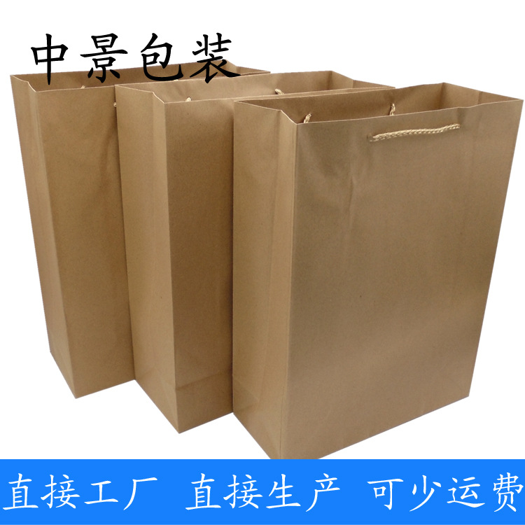 工厂提供定制印刷牛皮纸服装纸袋 可以单色彩色印刷尺寸定做