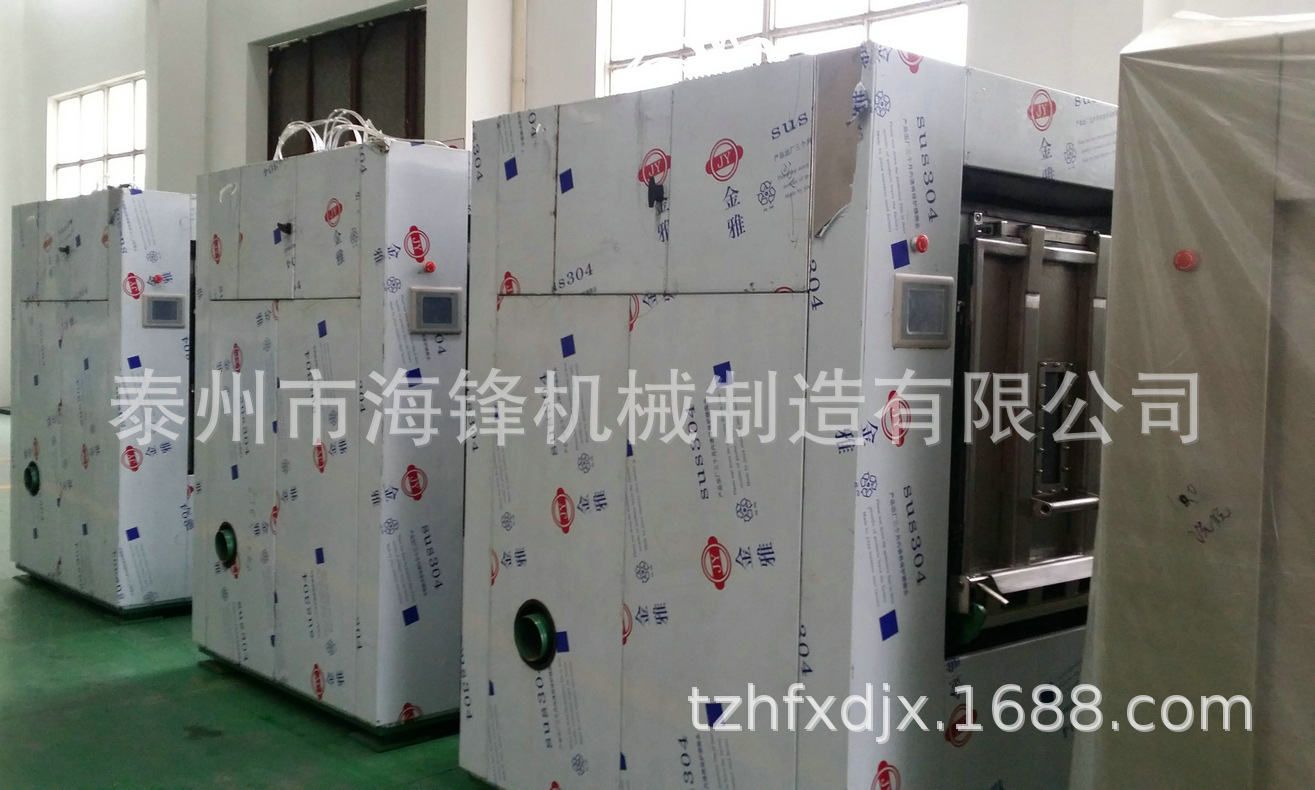 50~100kg隔離式洗脫機 (2)