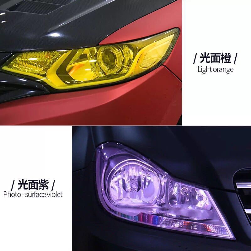 Car Headlight Film, Headlight Protective Film, Lamp Cover, Front Headlight, Rear Tail Light, Lamp Housing, Lamp Surface, Lamp Sticker