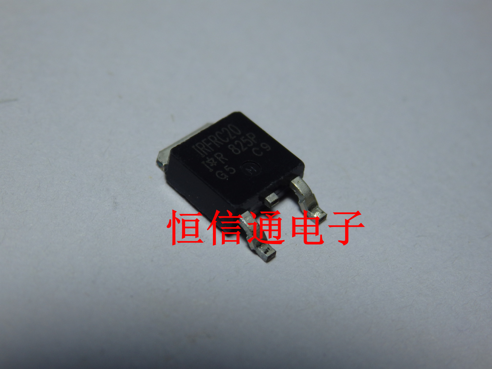 全新进口 IRFRC20 FRC20 2A/600V TO252 N沟道 MOS管 原装现货